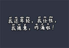 华师大在教室门口开c
